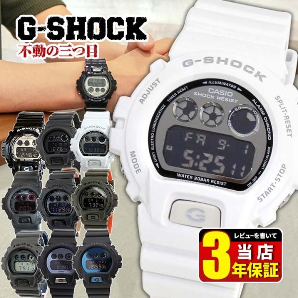 G-SHOCK Gショック ジーショック メンズ  デジタル スラッシャー 防水 ブラック 黒 白 ...