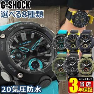 G-SHOCK Gショック CASIO カシオ Hyper Colorsハイパーカラーズ GA-400