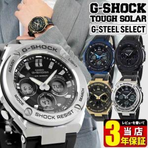 G-SHOCK Gショック CASIO カシオ G-STEEL GST タフソーラー メンズ 腕時計 海外モデル ブラック  ゴールド  シルバー