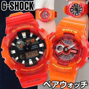 ペアウォッチ 夫婦 カシオ G-SHOCK Gショック ベビーG Baby-G 腕時計 メンズ レディース GAX-100MSA-4A BA-110JM-4A レッド 赤 ブラック オレンジ 黒｜tokeiten