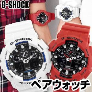 ペアウォッチ CASIO カシオ G-SHOCK Gショック 腕時計 メンズ レディース GA-100B-7A GA-100B-4A ホワイト 白 レッド 赤｜tokeiten
