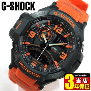 G-SHOCK Gショック CASIO カシオ メンズ 腕時計 SKYCOCPIT スカイコックピット GA-1000-4A アナログ 海外モデル オレンジ 逆輸入
