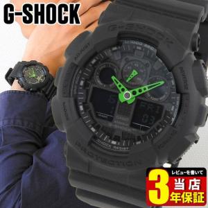 ポイント最大6倍 G-SHOCK Gショック CASIO カシオ ジーショック GA-100C-1A3 黒 緑 グリーン ビッグケース 海外モデル BIG CASE アナログ アナデジ 逆輸入