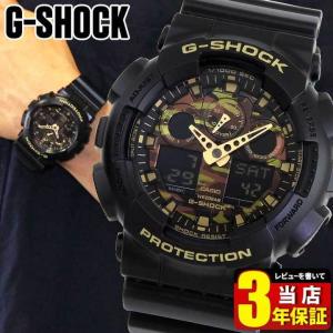 G-SHOCK Gショック BASIC カシオ 腕時計 メンズ GA-100CF-1A9 ブラック 黒 ゴールド カモフラージュ 迷彩 ミリタリー 定番 アナログ 逆輸入