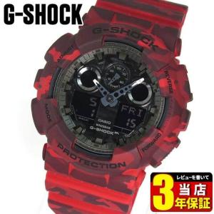 BOX G-SHOCK Gショック CASIO カシオ ジーショック 迷彩 デジタル アナデジ メンズ 腕時計 赤 レッド GA-100CM-4A 海外モデル