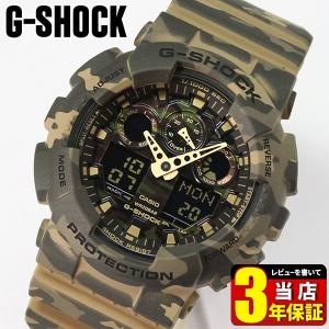 G-SHOCK Gショック CASIO カシオ GA-100CM-5A カモフラージュシリーズ ミリタリー メンズ 腕時計 アナログ 海外モデル 時計 迷彩