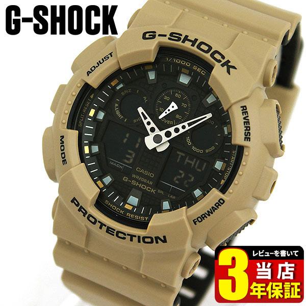 G-SHOCK Gショック ジーショック SPECIAL COLOR GA-100L-8A ミリタリ...