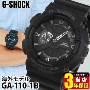 Gショック G-SHOCK ジーショック G-ショック Standard GA-110-1B ブラック 黒 アナデジ アナログ アナデジ BIG CASE 逆輸入