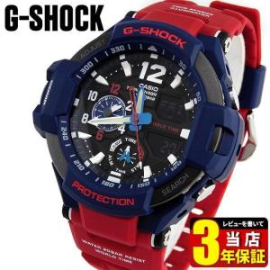 CASIO カシオ G-SHOCK ジーショック GA-1100-2A 海外モデル SKY COCKPIT 空 スカイコックピット メンズ 腕時計 赤 逆輸入