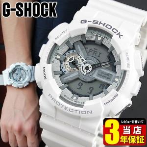 ポイント最大6倍 Gショック G-SHOCK カシオ CASIO GA-110C-7A アナデジ ホワイト 白 BIG CASE 腕時計 アナログ アナデジ 海外モデル メンズ 逆輸入