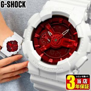 カシオ Gショック ジーショック CASIO G-SHOCK GA-110DBR-7A 腕時計 アナログ アナデジ 白 ホワイト 赤 レッド メンズ 海外モデル