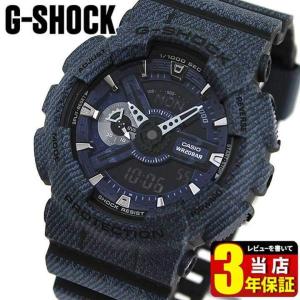 ポイント最大6倍 CASIO カシオ G-SHOCK ジーショック GA-110DC-1A 海外モデル アナログ デジタル メンズ 腕時計 青 ネイビー デニム 逆輸入｜tokeiten