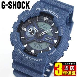 ポイント最大6倍 CASIO カシオ G-SHOCK ジーショック GA-110DC-2A 海外モデル アナログ デジタル メンズ 腕時計 青 ブルー 逆輸入｜tokeiten