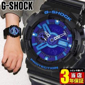 G-SHOCK Gショック ハイパーカラーズ CASIO カシオ ジーショック 腕時計 ブラック 黒 GA-110HC-1 アナログ アナデジ BIG CASE 逆輸入