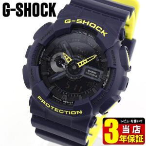 レビュー3年保証 CASIO カシオ G-SHOCK Gショック GA-110LN-2A 海外モデル レイヤードネオン アナログ デジタル メンズ 腕時計 黄色 イエロー 青 ブルー 逆輸入