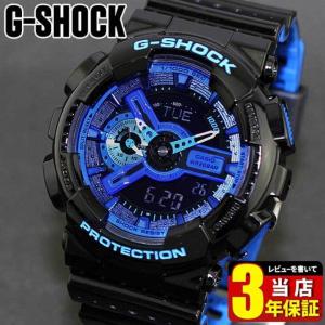 CASIO カシオ G-SHOCK Gショック GA-110LPA-1A 海外モデル Punching Pattern Series メンズ 腕時計 ブラック ブルー  ウレタン バンド 逆輸入