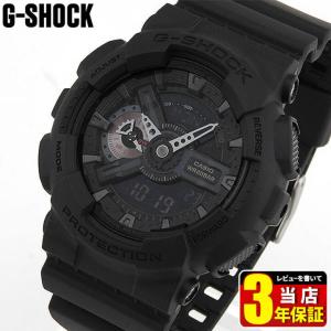 G-SHOCK Gショック CASIO カシオ GA-110MB-1A Military black series アナログ アナデジ ブラック 黒 メンズ 腕時計 海外モデル 逆輸入