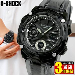 CASIO G-SHOCK BASIC カシオ Gショック ジーショック GA-2000SKE-8A クリア スケルトン 透明 アナログ アナデジ ウレタン 黒 ブラック メンズ