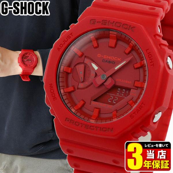 G-SHOCK Gショック BASIC CASIO カシオ カシオーク ga-2100 カーボン 薄...