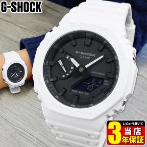 G-SHOCK Gショック CASIO カシオ GA-2100-7A アナデジ オクタゴン 八角形 カシオーク メンズ 腕時計 時計 白 ホワイト 黒 ブラック 薄い 薄型 軽い 海外モデル