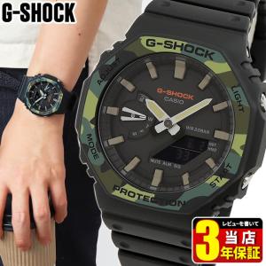 CASIO カシオ Gショック G-SHOCK BASIC カシオーク 八角 アナデジ 防水 メンズ 腕時計 GA-2100SU-1A 薄い 軽い カモフラ 黒 ブラック 迷彩 ジーショック｜tokeiten