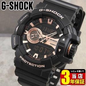 ポイント最大6倍 CASIO カシオ G-SHOCK ジーショック GA-400GB-1A4 アナログ デジタル メンズ 腕時計 黒 ブラック ピンクゴールド ウレタン