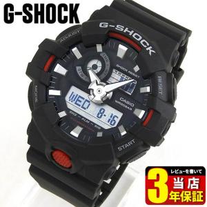 G-SHOCK Gショック CASIO カシオ 30周年記念限定モデル ライジング
