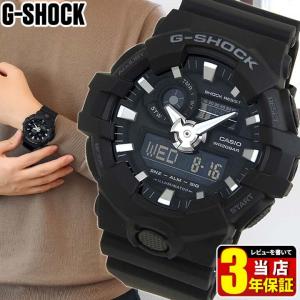 G-SHOCK Gショック ジーショック BASIC メンズ 腕時計 黒 ブラック 多機能 アナログ デジタル GA-700-1B CASIO カシオ｜tokeiten