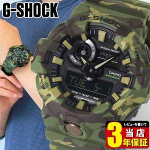 G-SHOCK Gショック ミリタリー 迷彩 カシオ メンズ 腕時計 海外モデル 緑 グリーン カーキ GA-700CM-3A｜tokeiten