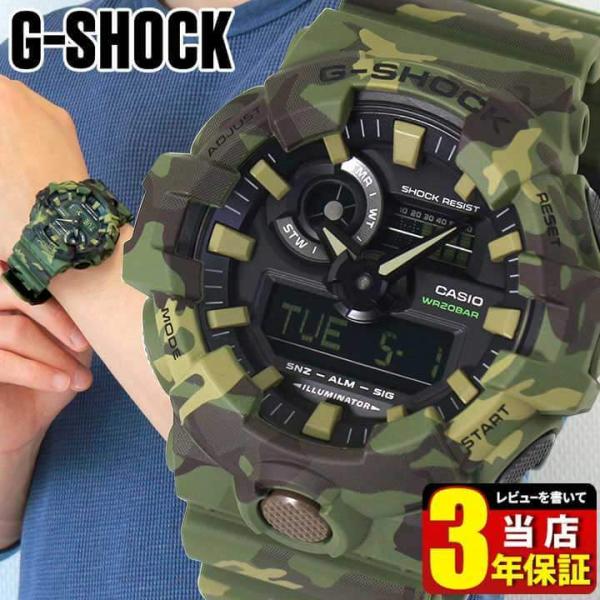 G-SHOCK Gショック ミリタリー 迷彩 カシオ メンズ 腕時計 海外モデル 緑 グリーン カー...