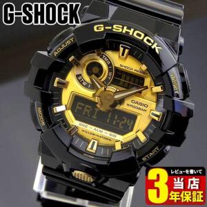 訳あり缶BOXのみ G-SHOCK ブラック×ゴールド アナログ デジタル メンズ 腕時計 黒 ブラック 金 ゴールド ウレタン GA-710GB-1A 海外モデル