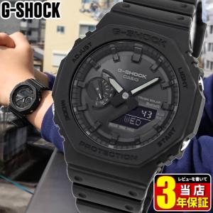 カシオ Gショック ジーショック メンズ ソーラー タフソーラー 腕時計 Bluetooth CASIO G-SHOCK GA-B2100-1A1｜腕時計 メンズ アクセの加藤時計店