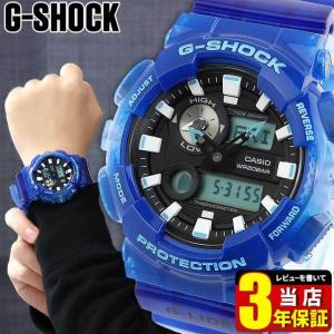 ポイント最大6倍 G-SHOCK Gショック カシオ G-SHOCK GAX-100MSA-2A G-LIDE アナログ メンズ 腕時計 海外モデル スケルトン 青 ブルー ウレタン｜tokeiten