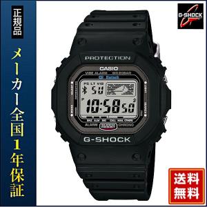 G-SHOCK Gショック CASIO カシオ ジーショック ブルートゥース Bluetooth ver4.0対応 黒 ブラック GB-5600B-1JF 四角 国内正規品 国内モデル｜tokeiten