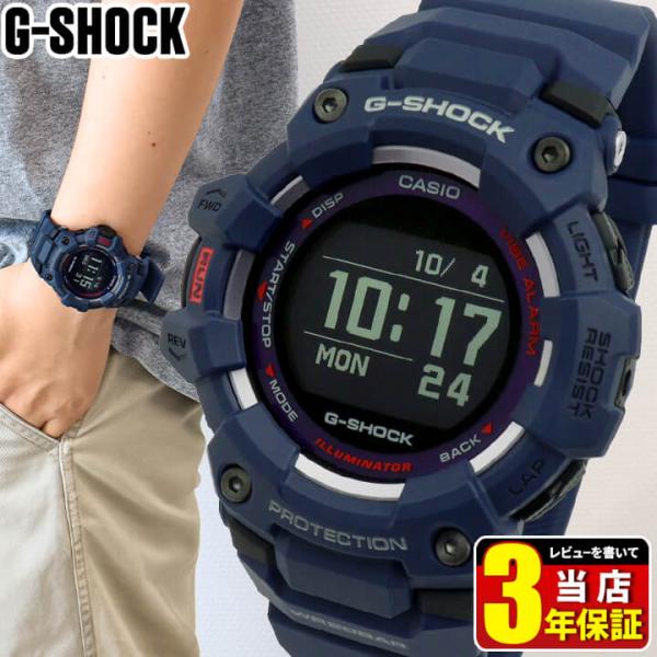 カシオ Gショック ジーショック ジースクワッド CASIO G-SHOCK GBD-100-2 G...