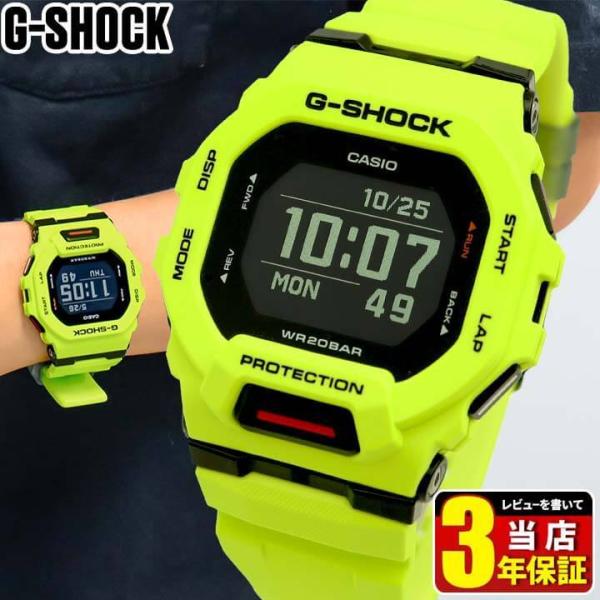 CASIO G-SHOCK カシオ Gショック ジーショック ジースクワッド GBD-200-9 B...