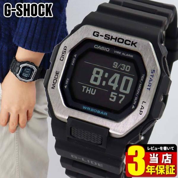 カシオ Gショック ジーショック CASIO G-SHOCK G-LIDE GBX-100-1 腕時...