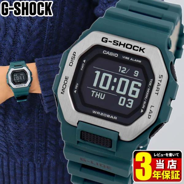 CASIO G-SHOCK G-LIDE GBX-100-2 Bluetooth カレンダー 銀 黒...