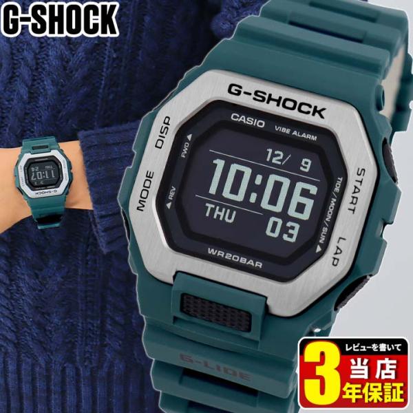 CASIO G-SHOCK カシオ Gショック ジーショック G-LIDE GBX-100-2 Bl...