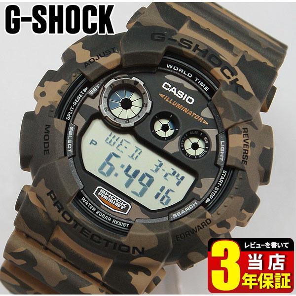 G-SHOCK Gショック CASIO カシオ デジタル メンズ 腕時計 時計カジュアル GD-12...