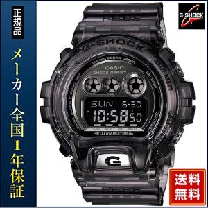 CASIO カシオ G-SHOCK Gショック GD-X6900FB-8BJF ビッグケース 国内正規品 BIG CASE｜tokeiten