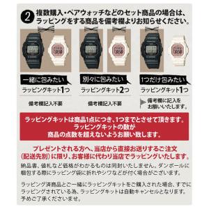 腕時計と同時購入必須 ラッピング ギフトに最適...の詳細画像2