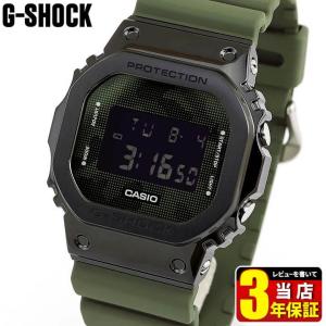 G-SHOCK Gショック メタル 金属 CASIO カシオ スクエア 防水 反転液晶 ウレタン 多機能 クオーツ デジタル メンズ 腕時計 時計 GM-5600B-3 海外モデル 黒 緑