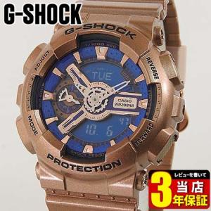 CASIO カシオ G-SHOCK ジーショック アナログ デジタル メンズ ユニセックス 腕時計 ウォッチ Sシリーズ 青 ブルー 金 ピンクゴールド GMA-S110GD-2A