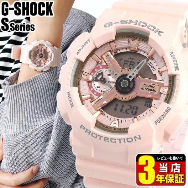 G-SHOCK Gショック ジーショック レディース ピンク GMA-S110MP-4A1 アナログ...