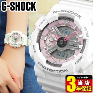BOX訳あり G-SHOCK Gショック ジーショック レディース GMA-S110MP-7A アナログ 小さめ 腕時計 ピンク ホワイト 白 カラフル｜tokeiten
