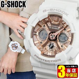 CASIO カシオ G-SHOCK ジーショック Gショック Sシリーズ GMA-S120MF-7A2 アナログ レディース 腕時計 白 ホワイト ピンク