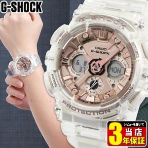 G-SHOCK Gショック CASIO カシオ ミッドサイズ スケルトン 透明 レディース 腕時計 時計 ウレタン GMA-S120SR-7A 海外モデル｜tokeiten