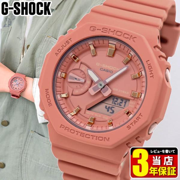 CASIO G-SHOCK カシオーク ga2100 小さめ カーボン 薄い 軽い 八角形 アナデジ...