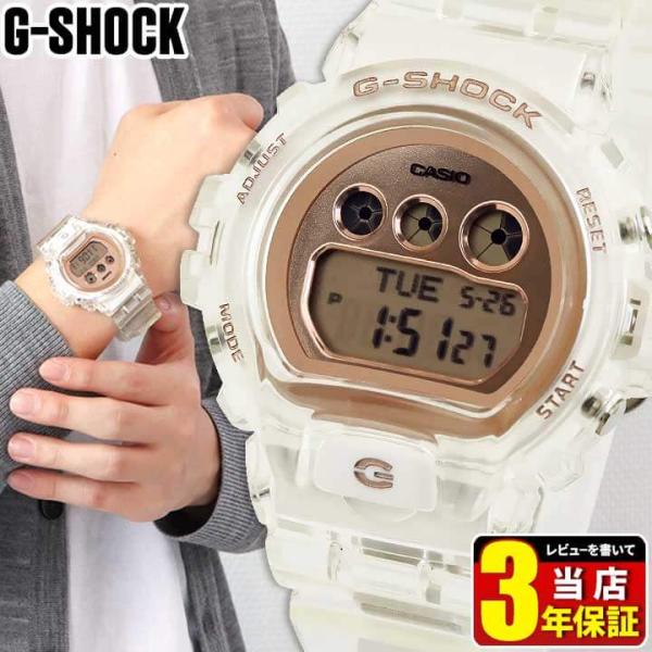 BOX訳あり G-SHOCK Gショック CASIO カシオ  デジタル 腕時計 時計 白 ホワイト...